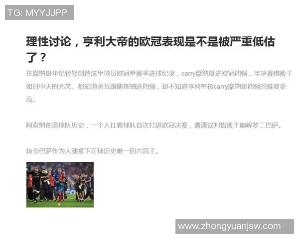 英超球队在欧冠中的赔率分析