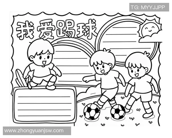 卡通足球明星简笔画创意设计无色风格展现儿童绘画乐趣与想象力